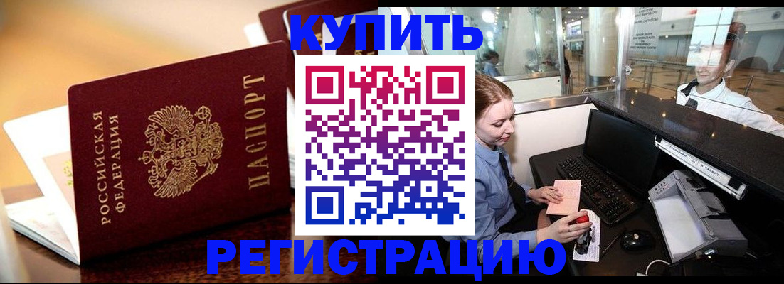 найти адрес прописки в Тыве